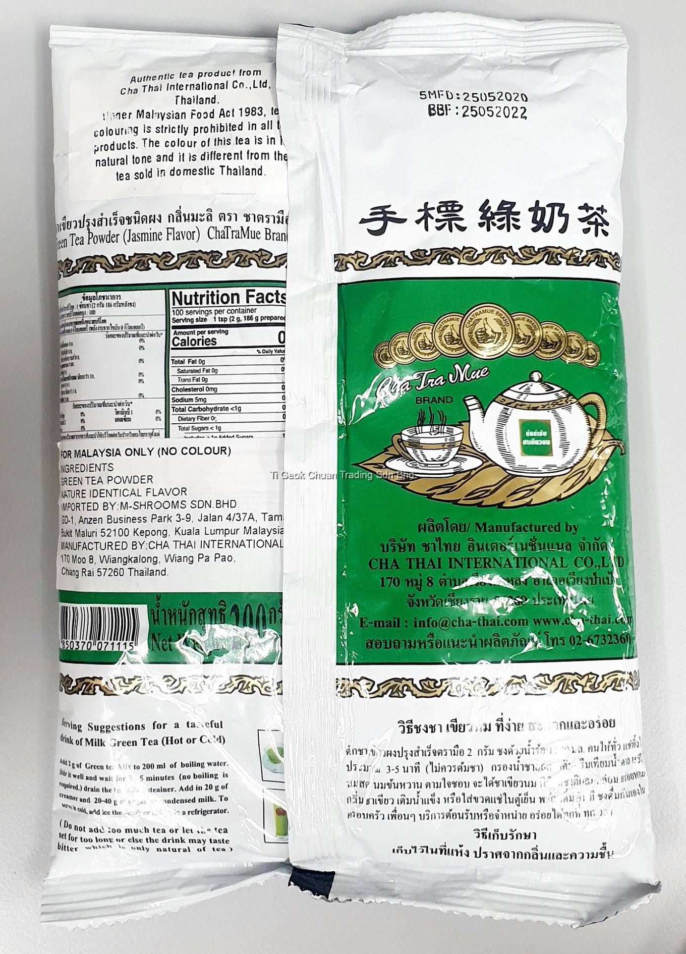 ChaTraMue Thai Green Tea Powder Ti Geok Chuan Trading Sdn Bhd
